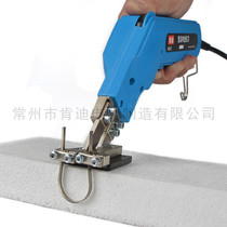 Sponge Kandi installation project Benzene board floor heating slotting shaping engraving electric cutting knife cutting foam artifact