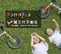 Germany original RENNRAD childrens balance car bicycle pedal two-in-one BMW sliding car baby stroller