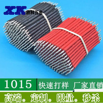 Wire Jumper Welding Wire Electronic Wire Short Wire 1015 Cable High Temperature Tinned 1015 Jumper