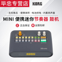 KORG KR-MINI portable mini rhythm device drum machine electronic music