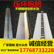 Factory customized 304 stainless steel slit drain finished linear drain U-groove trench grille cover plate