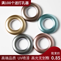 UV Curtain Rings Roman Circle Punch Ring Hanging Ring Thickened Curtain Accessories Roman Ring Accessories Silent Curtain Clasp