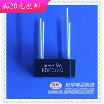 KBPC610 new original single-phase silicon bridge rectifier square rectifier Bridge 6A1000V