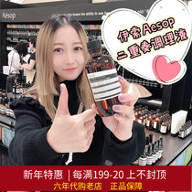 (Direct Mail Spot) Aeshop Iso duo Conditioning Fluid 200mL Water Oil Balanced Pimple Oil Peel Suitable