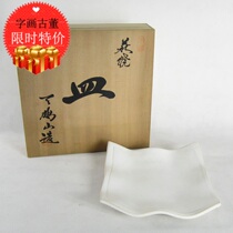 Japan Return Old Objects Pottery pottery Hills Burning Sky-Pengshan Petri Petri Petri dish Co-ware Ware Dishes Instrumental Dish Pendulum collection