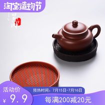 Silicone pot pad Pot holder Purple sand pot base Insulation pad Non-slip mat Gongfu Tea Road Tea set spare parts 