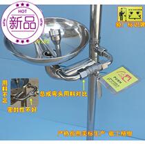 30o4 stainless steel eyewash compound emergency shower eyewash factory