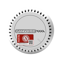 Gangqi (Gangqi) NB remote notification smoke alarm temperature smoke integrated alarm smoke sensor