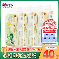 Heart Printing toilet paper toilet paper toilet long roll home coreless roll paper three layers of mother and baby solid core without core preferred