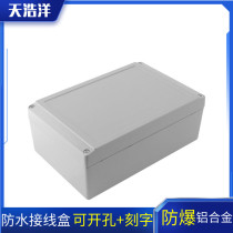 200 * 130 * 78 cast aluminium waterproof junction box industrial explosion-proof outdoor clear metal outdoor wiring terminal box