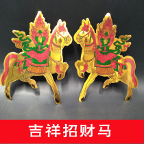 Tibetan Buddhism Stickers Mizong Car Sticker Mizong Supplies Tibetan Buddhist Supplies Trick Pony Pair