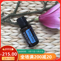 Spot doTERRA official website ylang ylang unilateral essential oil 15ml