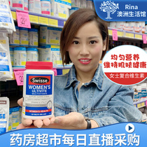 Australia Swisse Womens Multivitamin 120 tablets A variety of vitality herbal essence relieves stress