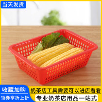 Rectangular vegetable washing basket plastic basket basket storage frame kitchen drain basket fruit and vegetable washing basket turnover basket