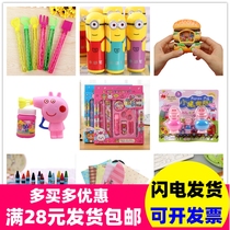 1688 Alibaba batch Wukong network market Boys and girls childrens small toys creative kindergarten childrens reward products