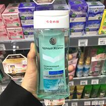  Russian Black Pearl Collagen Toner Cleanses hydrates and purifies the skin Camellia Extract Toner