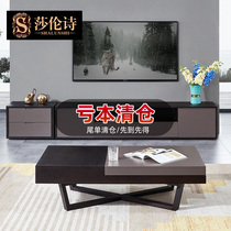 Clearance Italian minimalist TV cabinet modern simple Nordic light luxury gray coffee table combination side furniture living room set