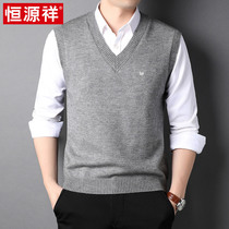 Hengyuanxiang spring autumn knitted vest mens vest Waistle sleeveless pullover sweater with thin bottoming top