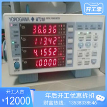 Sales of Japan YOKOGAWA Yokogawa WT310 digital power meter treasurer shock low price recommendation