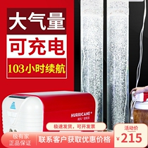 Old Fishing Artisan Fish Tank AC DC Oxygen Pump Ultra Silent Atmospheric Amount Flush Oxygen Pump Oxygen Machine Small Fish Farming Pump