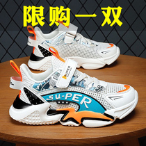 Boys' shoes New boys' net shoes in summer 2023 Children's net breathable sneakers