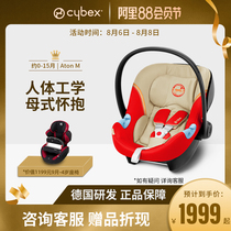 Germany CYBEX basket baby car seat Car ATON M car 0-15 months