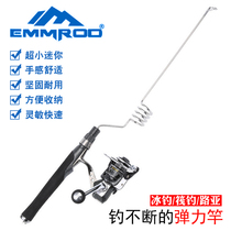 Elastic fishing rod 2018 new rocky fishing rod full set of ultra-light ice fishing rod short road Aya bridge fishing ultra-short raft fishing rod