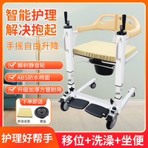 Shift machine multifunctional bed rest paralyzed elderly care lift shifter home disabled bath wheelchair