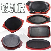 Commercial cast iron teppanyaki steak household round barbecue meat frying pan rectangular Korean teppanyaki grilled fish dish