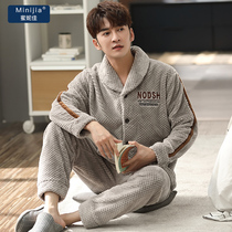 Mens pajamas winter winter coral velvet mens youth casual middle-aged flannel home wear cardigan warm set