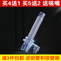 FilibeBiology drinking cup straw cup anti-leakage anti-choking ANDYBABY suction nozzle straw suction nozzle replacement fitting