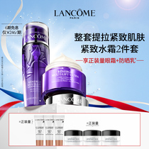 Lancôme Shaping Repair Gel Shaping Cream Shaping Lotion Lifting and tightening Anti-early aging Skin Care Set