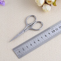 Beard scissors hairdresser nose haircut eyebrow scissors household scissors double eyelid stickers beauty scissors