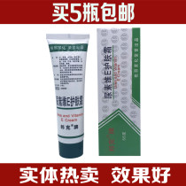 Bunker brand urea vie skin cream urea VE cream moisturizing hand cream chapped vie skin cream 55g