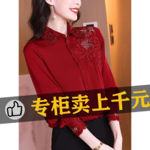 Hangzhou heavy silk shirt womens 2022 early spring zodiac year high-end embroidery hollow mulberry silk fragrant cloud yarn top