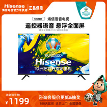 Hisense 32E2F-PRO 32-inch HD Smart WIFI network flat panel LCD TV Bedroom home TV