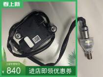 Liberation Tigers V Weiwei Nitrogen Oxygen Sensor Tiger VN Jianghuai Heavy Steam Wei Chai Nitrogen Oxygen Sensor