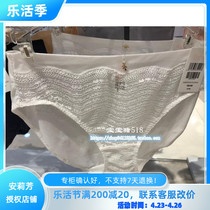 Lanzuri Special Cabinet 20 Spring New Lady Lace Sexy Low Waist Triangle Briefs 300630136