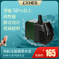 Fish tank high-lift submersible pump 85W silent large-flow rockery fish pond aquarium circulating pump