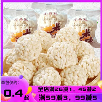 Old-fashioned rice flower ball Popcorn ball rice flower ball after 8090 childhood childhood school gate nostalgic snacks