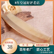 Health care makeup horns comb fine teeth anti-static anti-hair loss massage hair care curls long hair hair horns head comb women