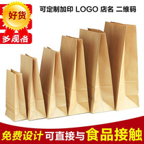 Snacks large packaging paper bag takeaway disposable snacks fried food mung bean cake empty box small universal