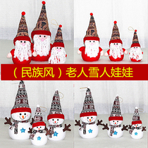 Christmas Decorations Snowman Doll Paparazzi desktop Santa Shop Windows Swing Pieces Cute Creative Gifts National Wind
