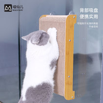 Corrugated Paper Cat Grab Board Cat Paw Plate Tease Kitty Toy Pet Supplies Kitty Self-Hi Toys