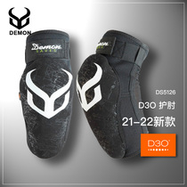 21-22 new demon ski gear elbow elbow protection male and female general d3o anti-wrestling d30 gear 5126 Kelaf