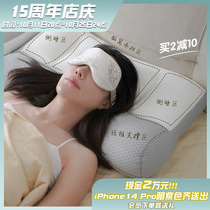 sinmire deep sleep free pillow partition design cervical vertebra ultra-quiet massage sleep special pillow