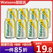 Wu Lei Same Paste of Watson Lemon Soda Soda Water Soda 300ml*8 cans of whole box of drink bubble water