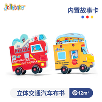 jollybaby Parent-child Interaction Early Learning Book Stereo Tear-Free Baby Benefit Toy 6-10 Months