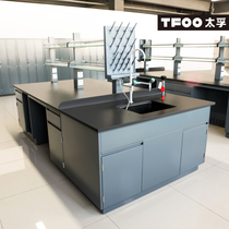 Taifu Lab Full steel combined CCTV work bench multifunctional custom reagent frame edge table sink table
