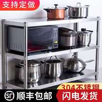304 stainless steel microwave oven thickness household kitchen shelves commercial multi - functional three - layer shelves